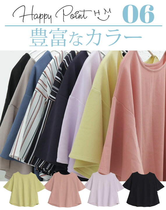 楽天市場】【限定!15%OFFクーポン配布】 大きいサイズ レディース  