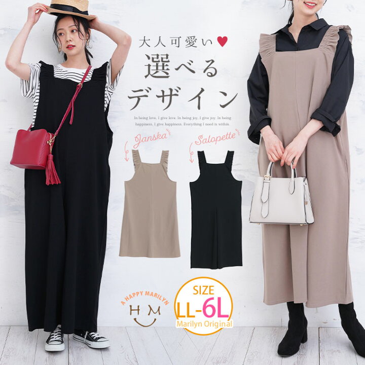 楽天市場】大きいサイズレディース パンツ | パンツ派もスカート派も 