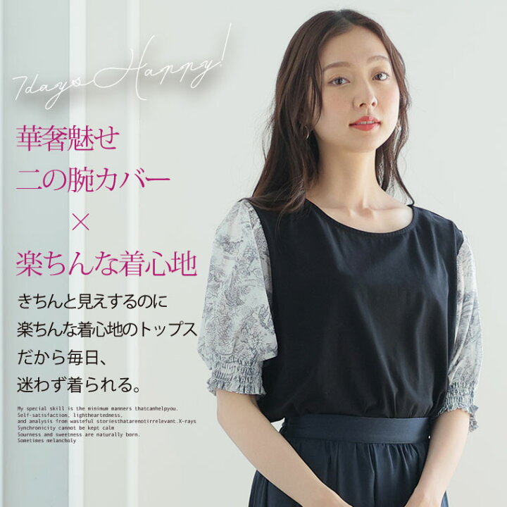 楽天市場】【限定!全品P5倍2/6 13:59まで】 大きいサイズレディース 