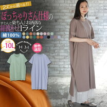 楽天市場】ピチ（カラーイエロー）（ワンピース｜レディース 