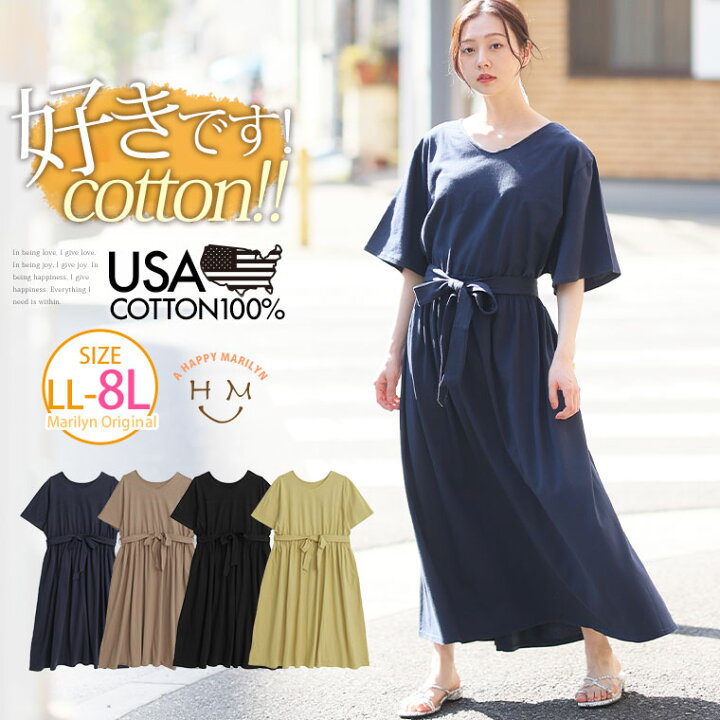 楽天市場】【限定!全品P5倍5/21 13:59まで】 大きいサイズレディース 
