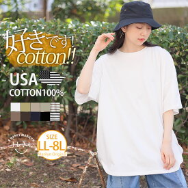 【4h限定全品15％オフクーポン】 大きいサイズレディース トップス | 【USAコットン180g】裾ラウンド 五分袖 Tシャツ _ オリジナル カットソー LL 3L 4L 5L 6L 7L 8L 夏 夏物 夏服 夏用 ぽっちゃり ゆったり カジュアル ナチュラル プラスサイズ 綿 コットン [488056]