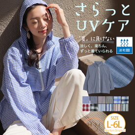 【期間限定クーポン配布】 大きいサイズレディース トップス | さらっと UVケア 「夏」 速乾 ジップアップパーカー _ オリジナル トップス パーカー フーディー 羽織り LL 3L 4L 5L 6L お腹 胸周り 二の腕カバー お尻 腰周り [2523X510MN/2523X500MN/2523X506MN]