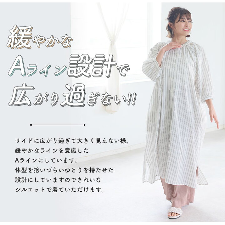 楽天市場】【4h限定全品20％オフクーポン】 大きいサイズレディース 