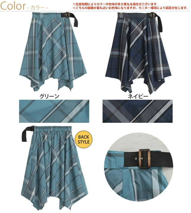 楽天市場】【限定!全品P5倍3/11 13:59まで】 大きいサイズレディース 