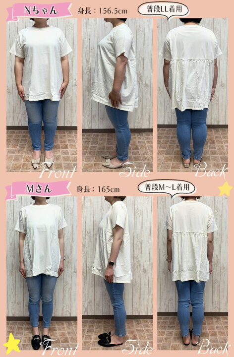 楽天市場】大きいサイズレディース トップス | 【麗シルエット】綿100  