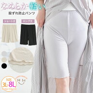 【限定!全品10％オフクーポン】 大きいサイズレディース パンツ | 【お客様の声からブラッシュアップ】選…