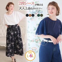 楽天市場】レース プルオーバーの通販