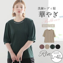 楽天市場】異素材（サイズ（S/M/L）4L）（トップス｜レディース 