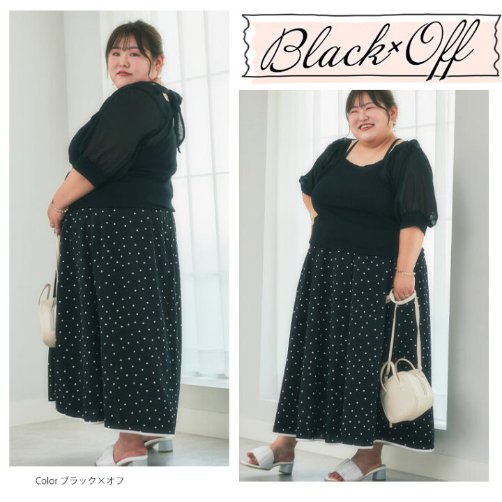 楽天市場】【4h限定全品20％オフクーポン】 大きいサイズレディース  