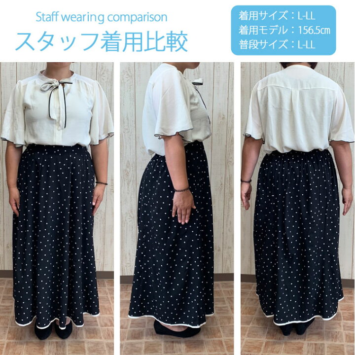 楽天市場】【4h限定全品20％オフクーポン】 大きいサイズレディース 