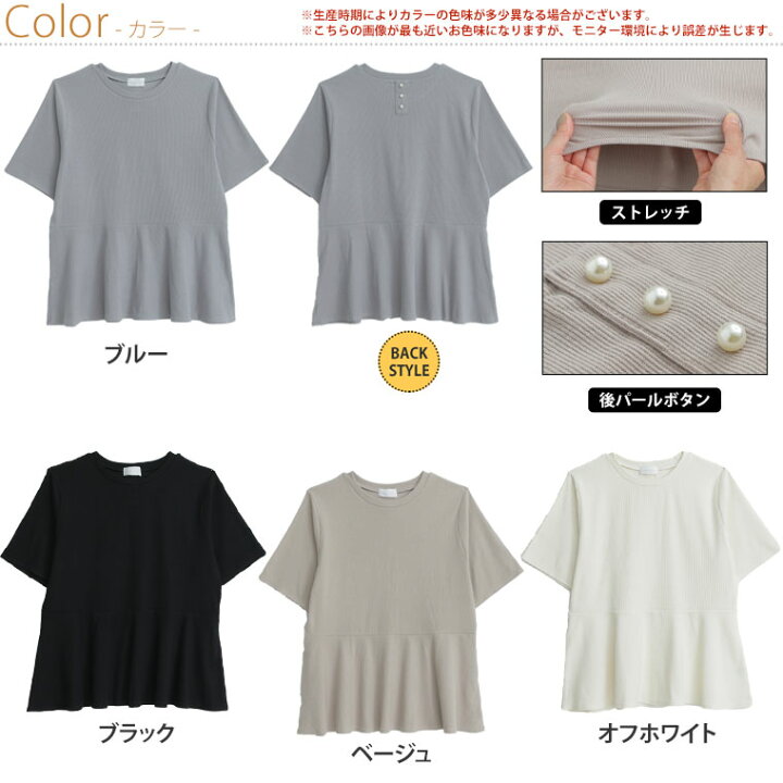 楽天市場】大きいサイズレディース トップス | Rin 後パールボタン  