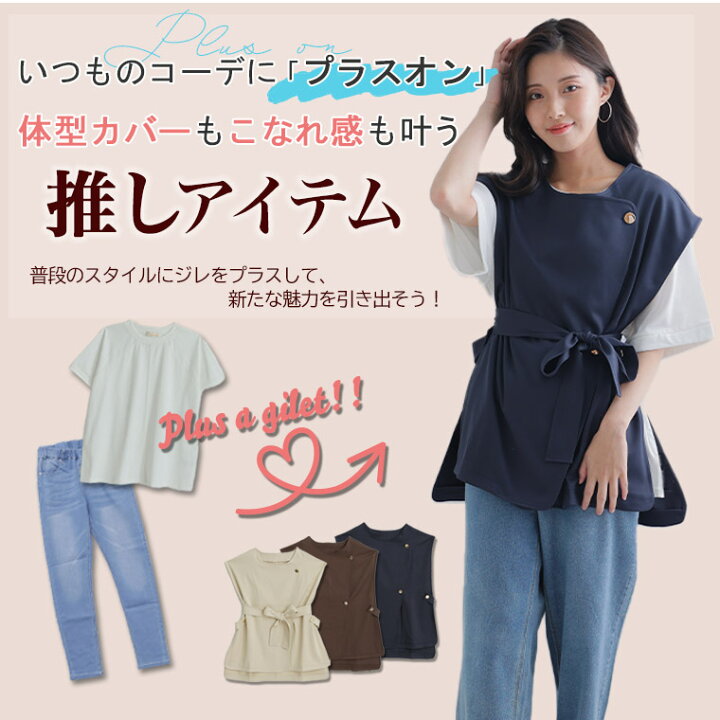 楽天市場】【期間限定クーポン配布】 大きいサイズレディース トップス 