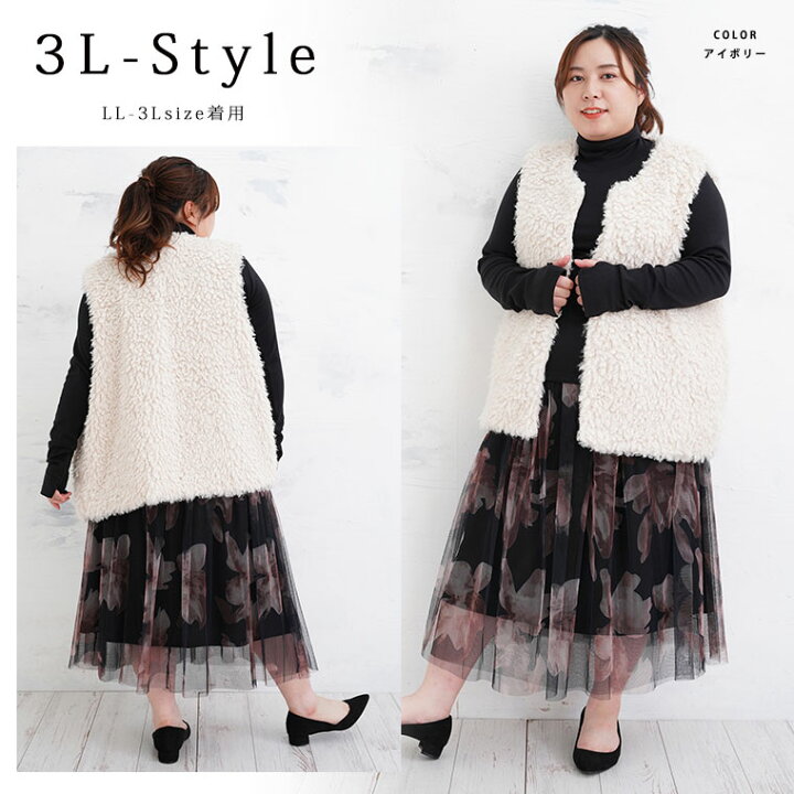 楽天市場】大きいサイズレディース ベスト | プードルファー ベスト _  