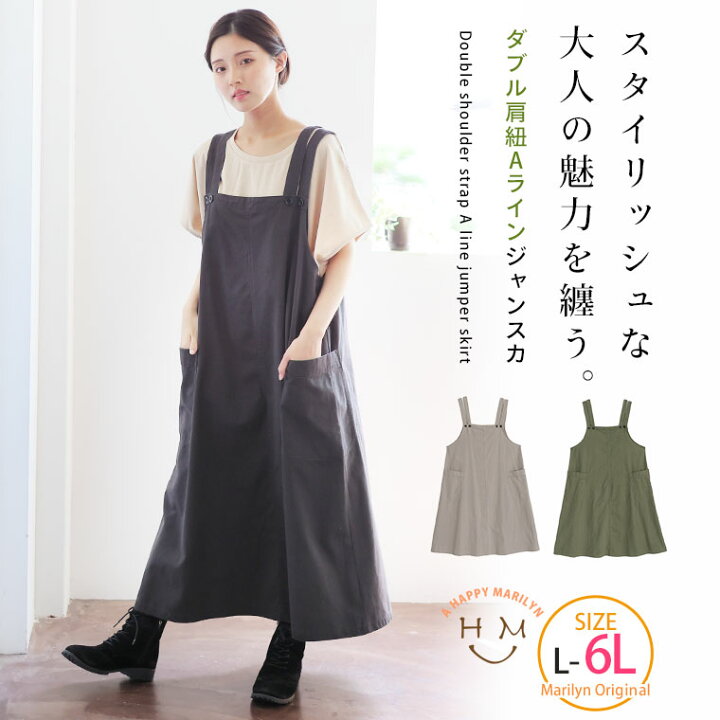 楽天市場】【限定!20%OFFクーポン配布】 大きいサイズレディース 