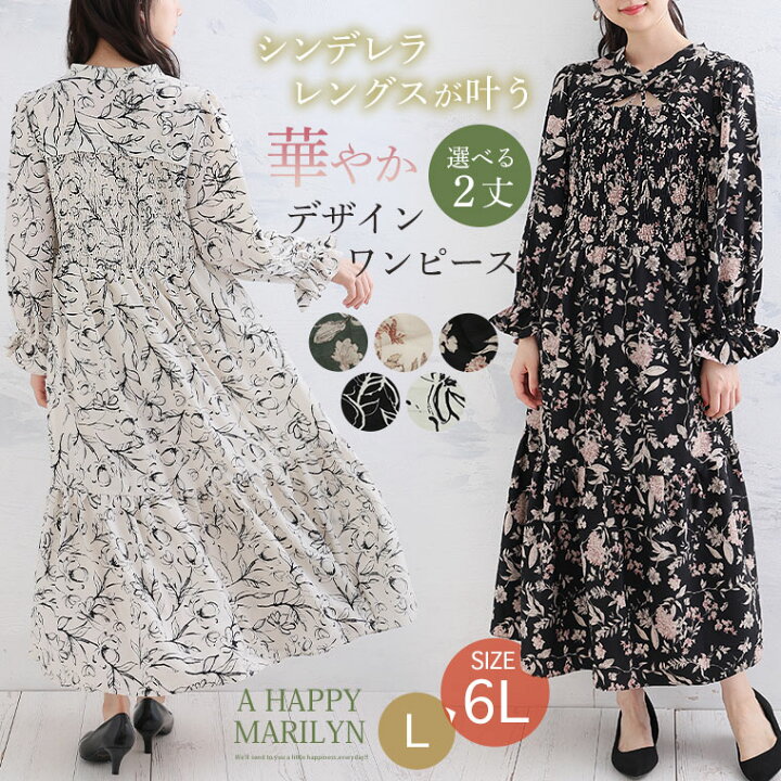 楽天市場】【4h限定全品20％オフクーポン】 大きいサイズレディース 