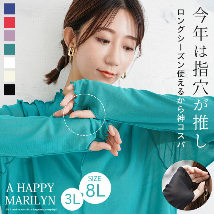 楽天市場】【限定!全品P5倍3/31 13:59まで】 大きいサイズレディース 