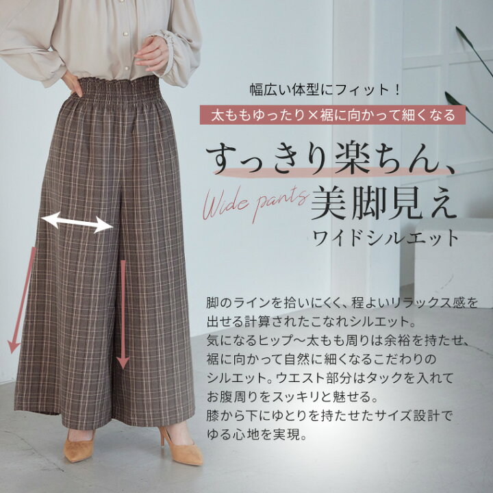 楽天市場】【期間限定クーポン配布】 大きいサイズレディース パンツ  