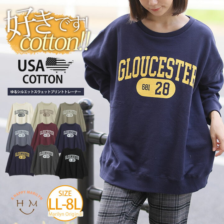 楽天市場】大きいサイズレディース トップス | 【好きですコットン  