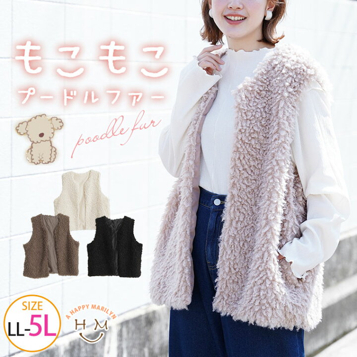 楽天市場】大きいサイズレディース ベスト | プードルファー ベスト _  