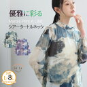 【期間限定クーポン配布】 大きいサイズレディース トップス | 楽に着られるようにAラインにしてみた マーブル柄 シアー タートルネック 長袖トップス _ カットソー プルオーバー LL 3L 4L 5L 6L 7L 8L 秋 ぽっちゃり ゆったり シアートップス プラスサイズ [493614]