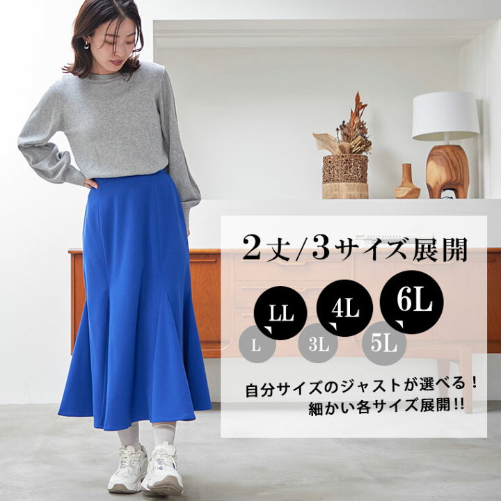 楽天市場】【限定!10%OFFクーポン配布】 大きいサイズレディース 