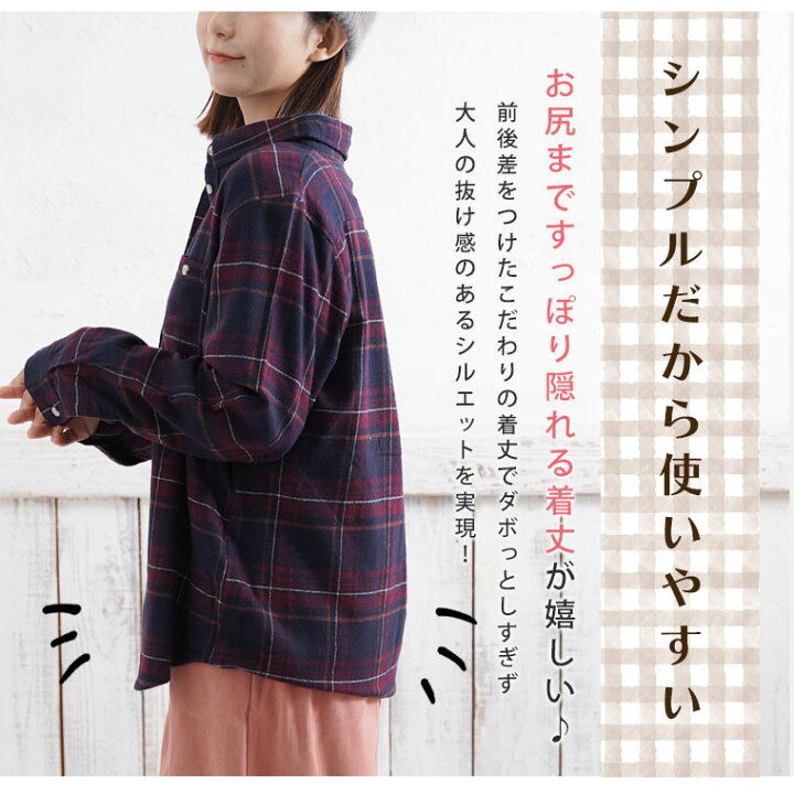 大きいサイズ レディース ブラウス | なめらか コーデュロイ の 前後 