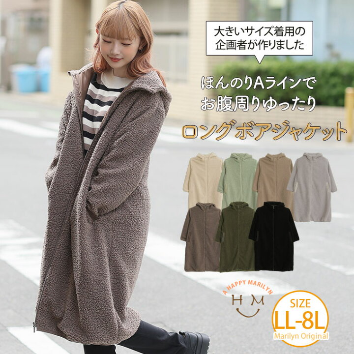 楽天市場】【限定!全品P5倍2/26 13:59まで】 大きいサイズレディース 