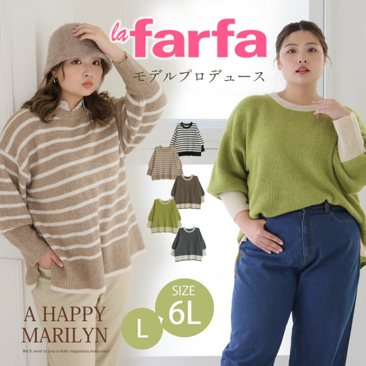 楽天市場】大きいサイズレディース トップス | 【ラファモプロデュース 