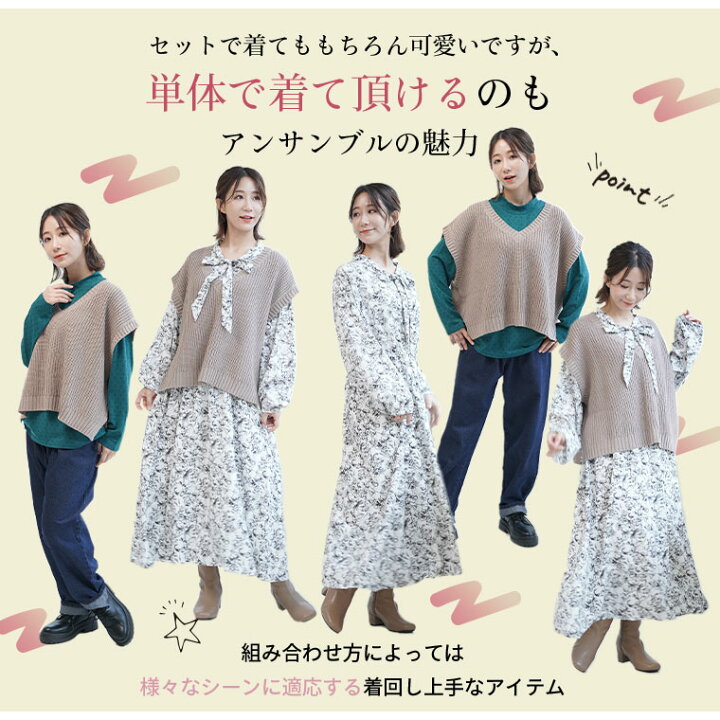 楽天市場】大きいサイズレディース セットアップ | すっきり可愛い 花 