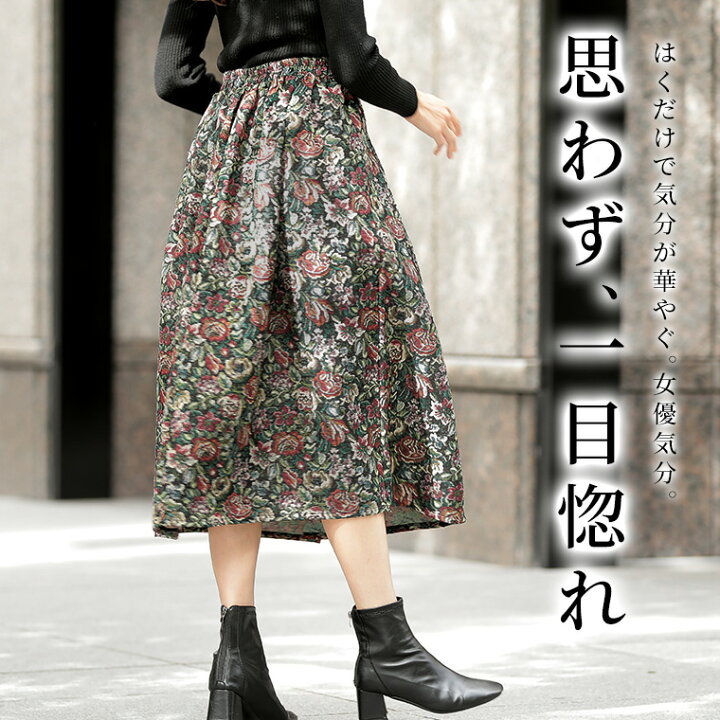 楽天市場】大きいサイズレディース スカート | Rin 大人の華やぎ上品  