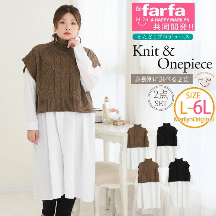 楽天市場】大きいサイズレディース セットアップ | 【ラファモ  