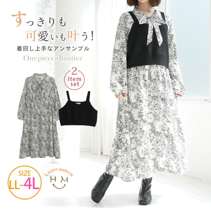 楽天市場】【4h限定全品20％オフクーポン】 大きいサイズレディース 