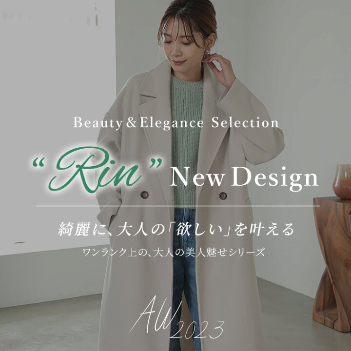楽天市場】大きいサイズレディース アウター | 新色追加!! Rin 大人の 