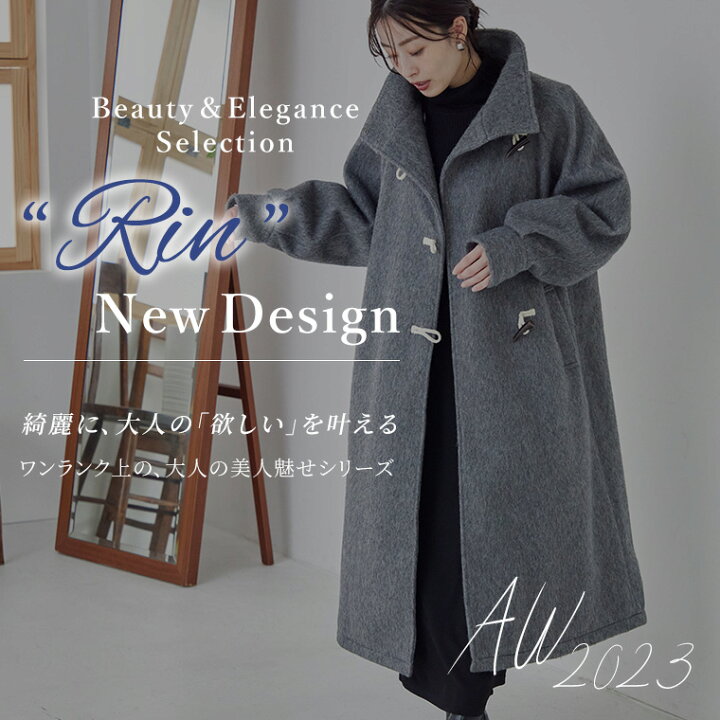 楽天市場】大きいサイズレディース アウター | Rin 大人の為の洗練 