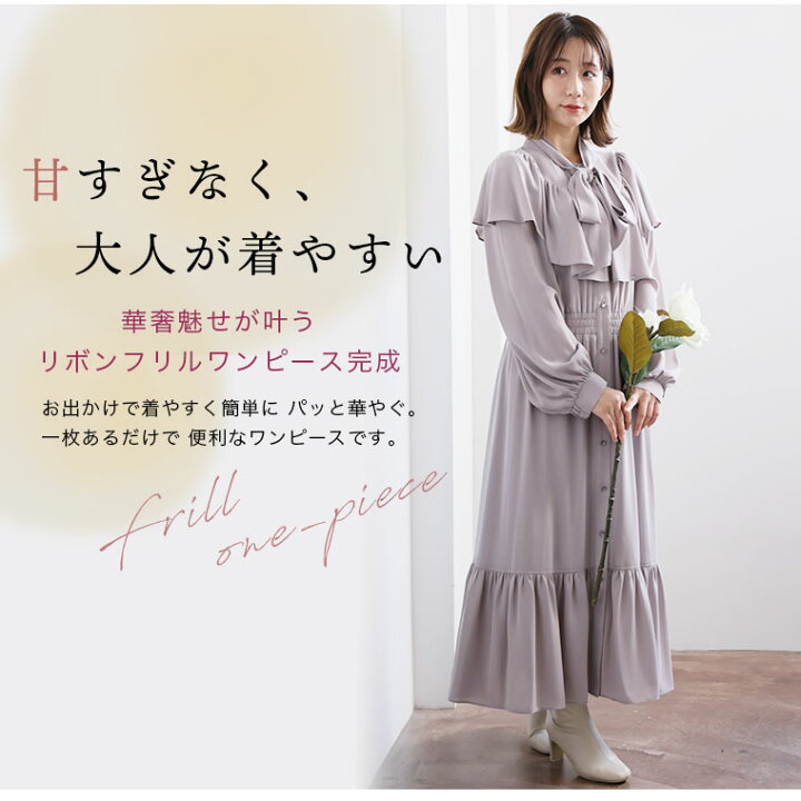 3948 KAREN WALKER カレンウォーカー スウェットフリルワンピース