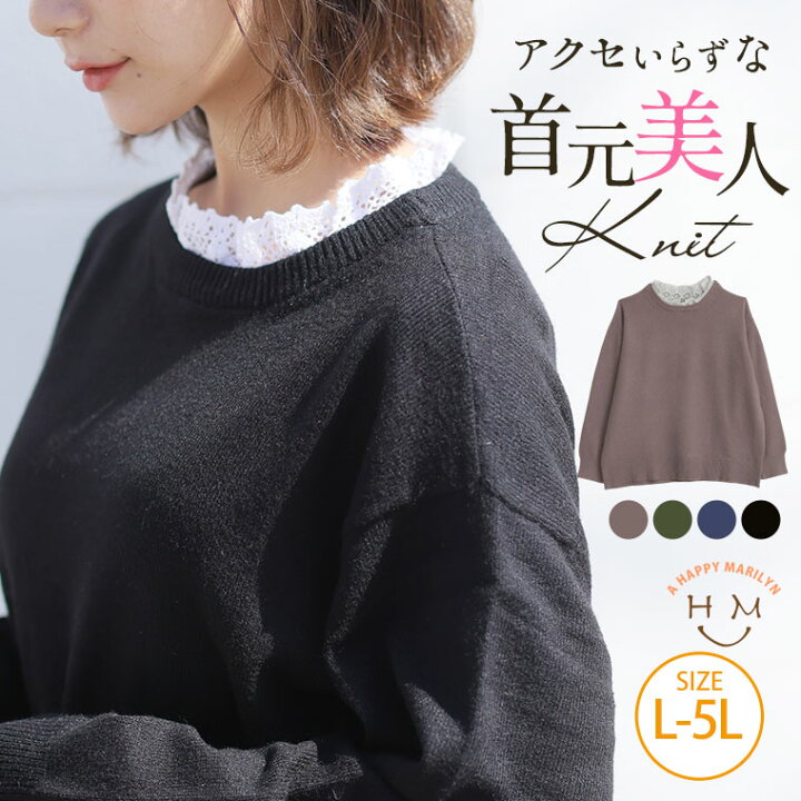 楽天市場】【期間限定クーポン配布】 大きいサイズレディース トップス 
