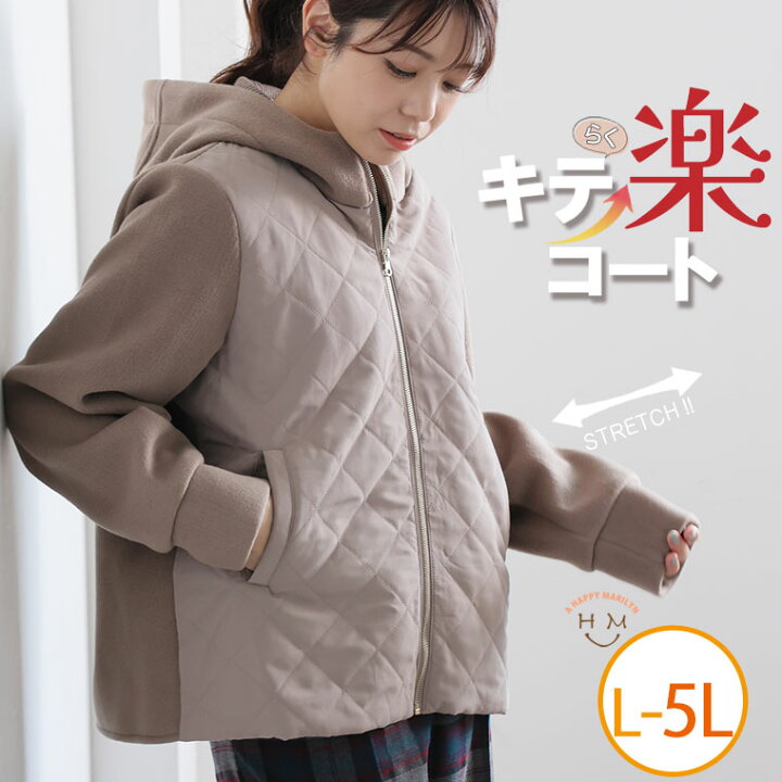 楽天市場】【限定!15%OFFクーポン配布】 大きいサイズレディース  