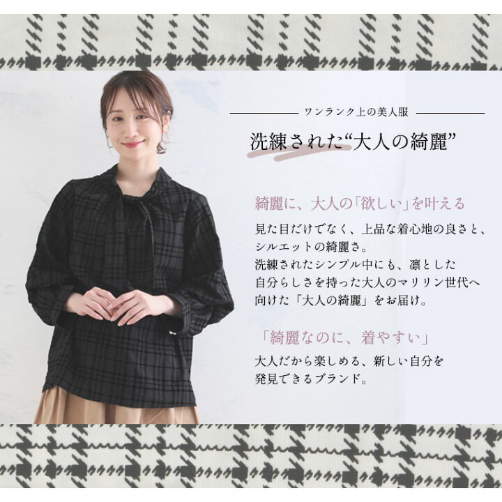 楽天市場】大きいサイズレディース ブラウス | Rin 華やぎ上品 2way  