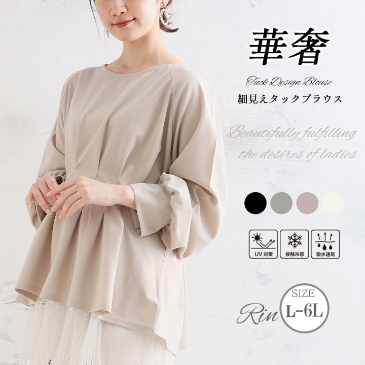 楽天市場】【4h限定全品20％オフクーポン】 大きいサイズレディース 