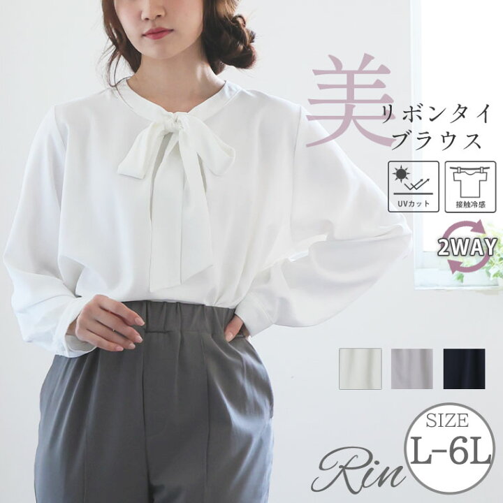 楽天市場】【限定!15%OFFクーポン配布】 大きいサイズレディース 