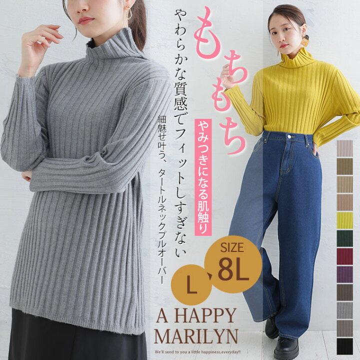 楽天市場】大きいサイズレディース トップス | 【しっかり!!もっちり  