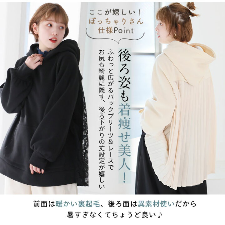 楽天市場】【4h限定全品20％オフクーポン】 大きいサイズレディース 