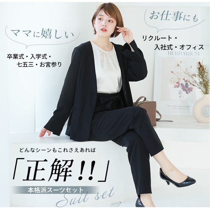 楽天市場】【限定!全品P5倍8/11 13:59まで】 大きいサイズレディース  