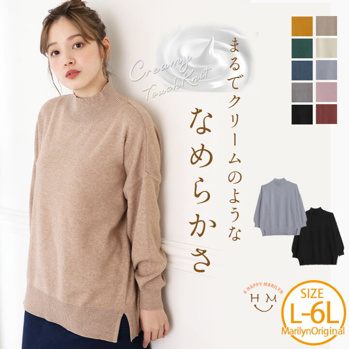 楽天市場】大きいサイズレディース トップス | 【極上の滑らかさ  