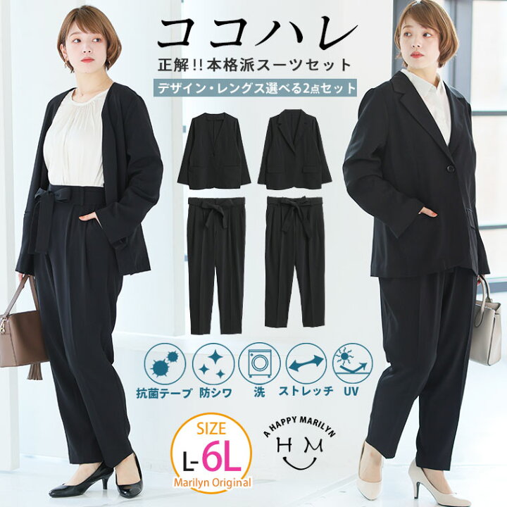 楽天市場】【限定!全品P5倍8/11 13:59まで】 大きいサイズレディース  