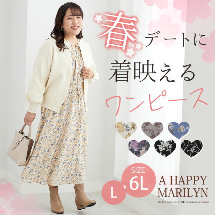 楽天市場】【限定!15%OFFクーポン配布】 大きいサイズレディース  
