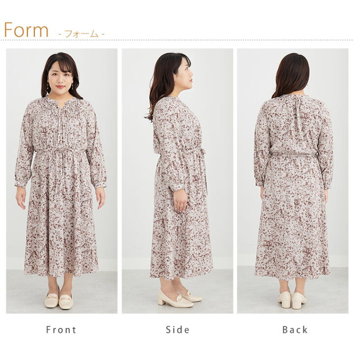 楽天市場】【限定!15%OFFクーポン配布】 大きいサイズレディース  