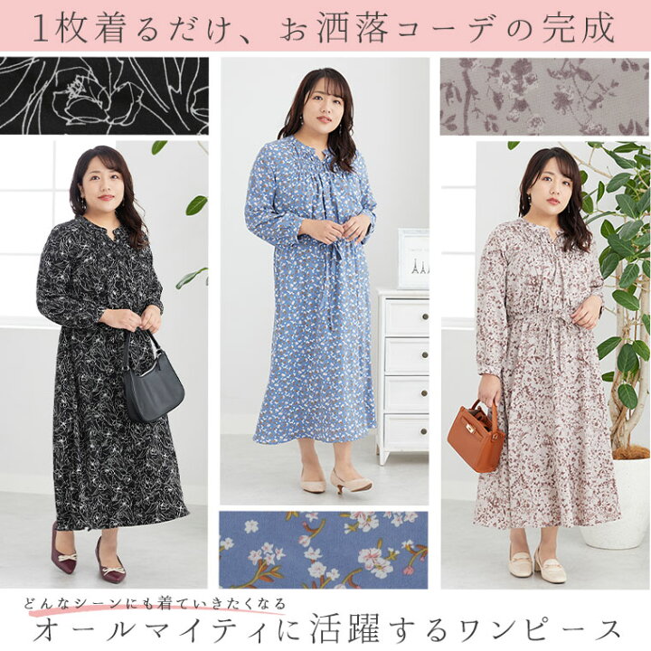 楽天市場】【限定!15%OFFクーポン配布】 大きいサイズレディース  