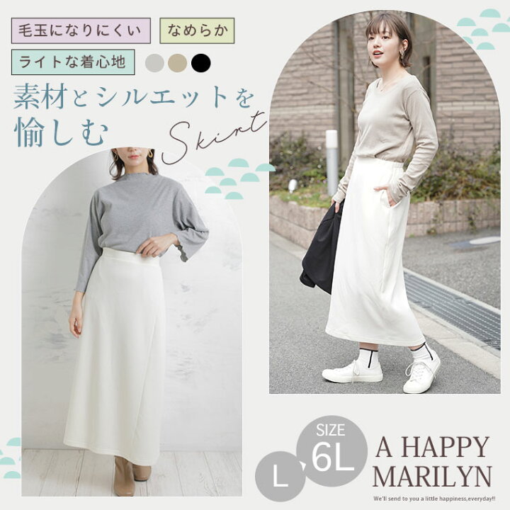楽天市場】【4h限定全品20％オフクーポン】 大きいサイズレディース  
